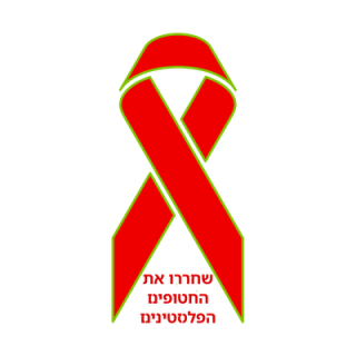 צבי הנינג'ה عزيز النينجا