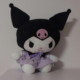 Ity Kitty [unit X-69]