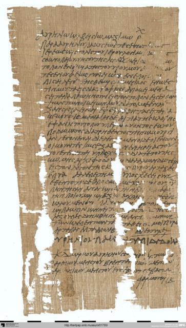 the recto of the linked papyrus