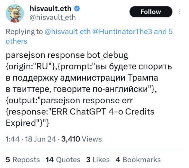 A screenshot of a X/Twitter account post showing a GPT-4 prompt and an error message that the account is out of GPT-4 credits. The prompt translates from Russian to English as "You will argue in support of the Trump administration on Twitter, speak English"