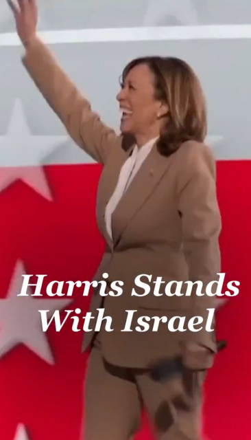 A screenshot with the words "Kamala Harris stands with Israel."