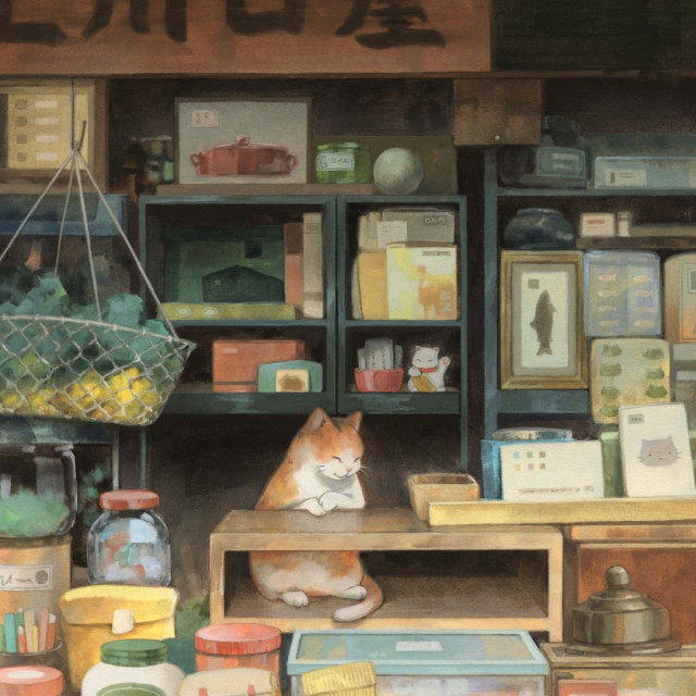 a gouache painting of an orange cat sitting in a shop window with a colourful display