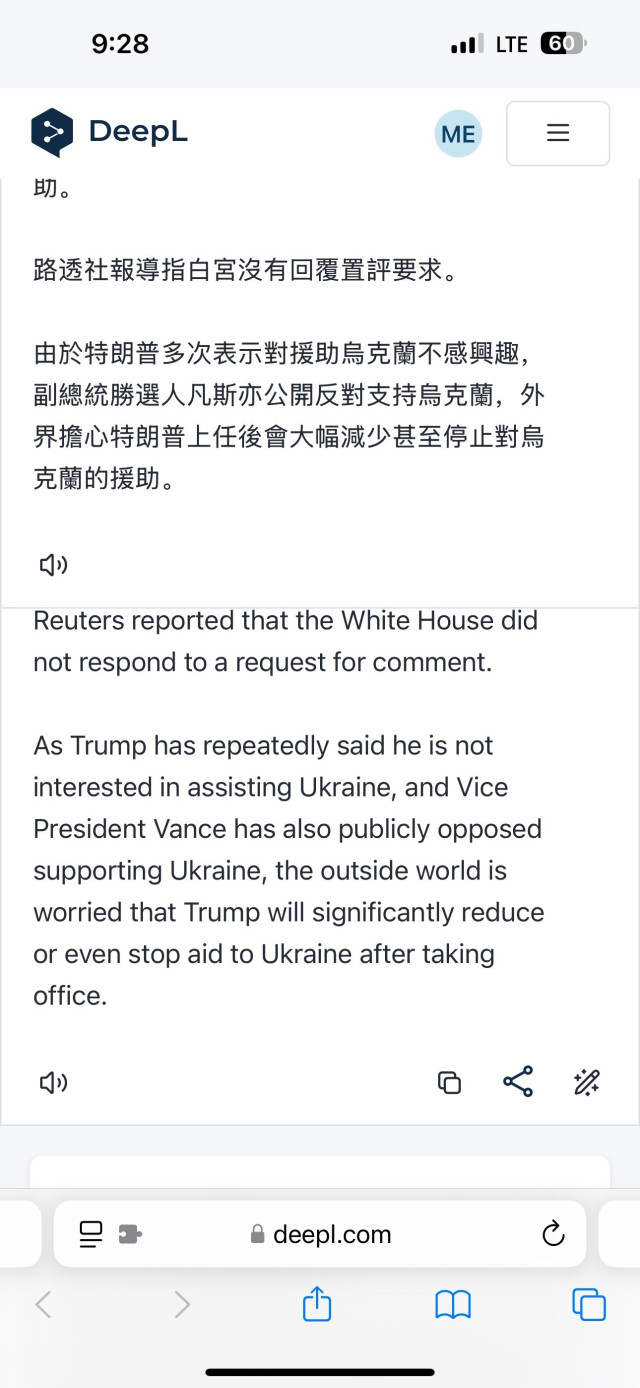 DeepL’s translate: Reuters reported on Nov. 6, citing sources, that Biden will provide billions of dollars in emergency aid to Ukraine before he leaves office.

Reuters reported that the White House did not respond to a request for comment.

As Trump has repeatedly said he is not interested in assisting Ukraine, and Vice President Vance has also publicly opposed supporting Ukraine, the outside world is worried that Trump will significantly reduce or even stop aid to Ukraine after taking office.