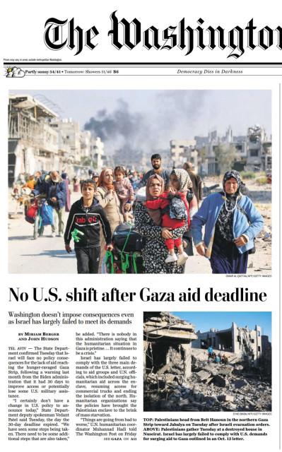 Screenshot of Washing post article:

No U.S. shift after Gaza aid deadline

Washington doesn't impose consequences even as Israel has largely failed to meet its demands