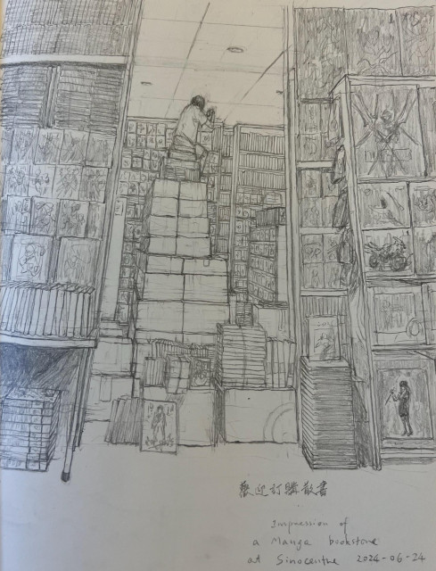 A pencil drawing of a manga shop in Hong Kong. Books are piled from floor to ceiling and a person is reading at the top of a pile of crates, which are filled with books.