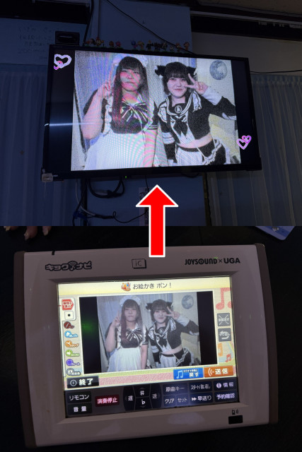 Two photos. The first one is of a karaoke remote control showing a photo with editing controls around it for drawing, adding stickers etc.

There is an arrow to the second photo.

The second photo shows a TV with the same photo on it.