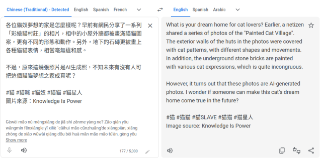 Google translate rendering the Chinese text from the previous image into English:
```
What is your dream home for cat lovers? Earlier, a netizen shared a series of photos of the "Painted Cat Village". The exterior walls of the huts in the photos were covered with cat patterns, with different shapes and movements. In addition, the underground stone bricks are painted with various cat expressions, which is quite incongruous.

However, it turns out that these photos are AI-generated photos. I wonder if someone can make this cat’s dream home come true in the future?

#Cat #Cat #CatSlave #CatCat #CatStar
Image source: Knowledge Is Power
```