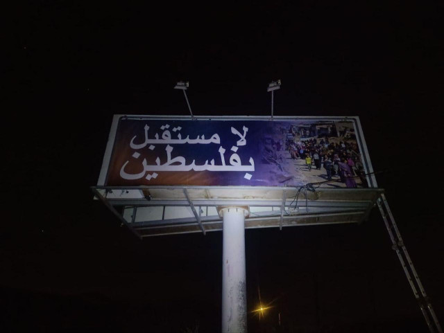  Billboards reading in Arabic, “There is no future in Palestine.” 