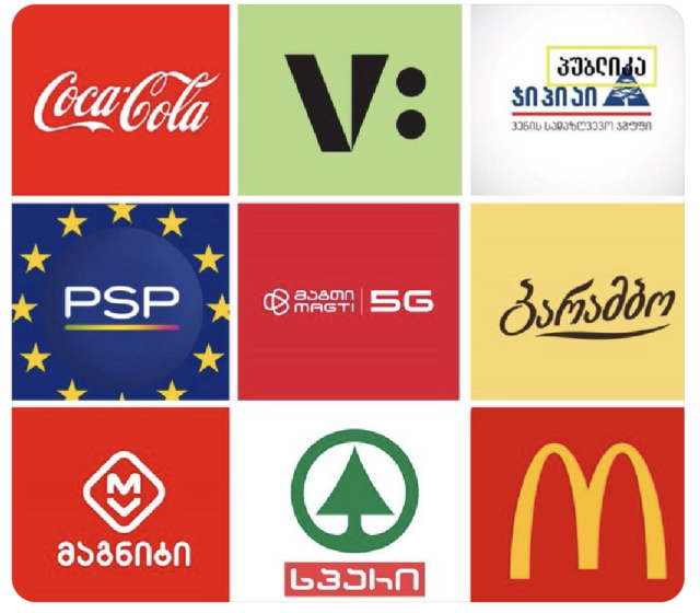 Logos of some of the Georgian businesses who have signed the Free Business Georgia statement 