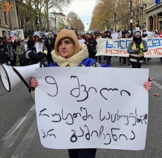 Woman at the front of the mother's march in Tbilisi, Georgia.
She has a megaphone and a sign which says in Georgian ' I didn't give birth to nine kids for them to live in Russia'
Photo : RFERL 