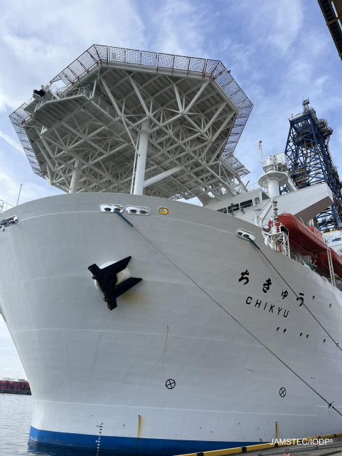 Chikyu bow view — The bow of the D/V Chikyu with its Japanese name visible, seen from the dock.