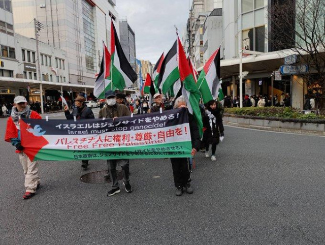 Crowds gathered in Kyoto with Palestine flags