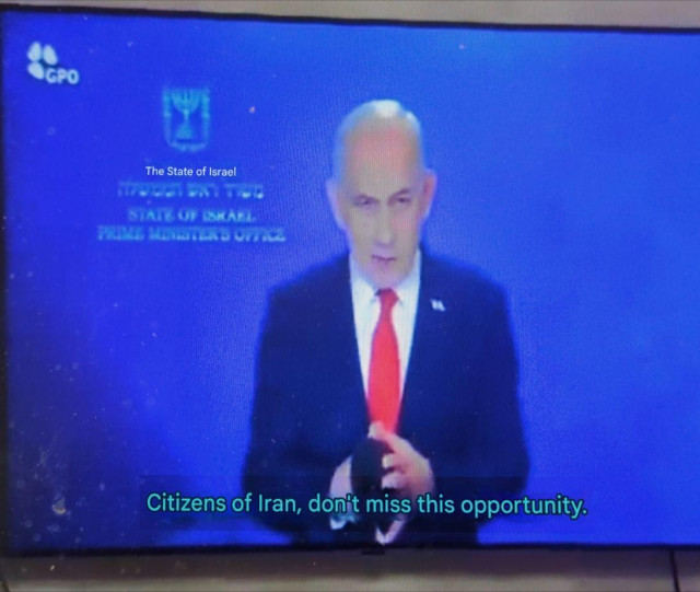 "Citizens of Iran, don't miss this opportunity"