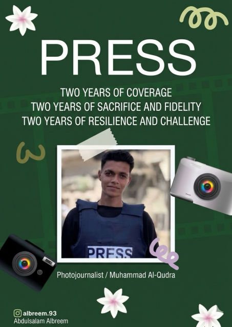 My press card, which stands as proof of my coverage of the genocide from the very first day until the very last.