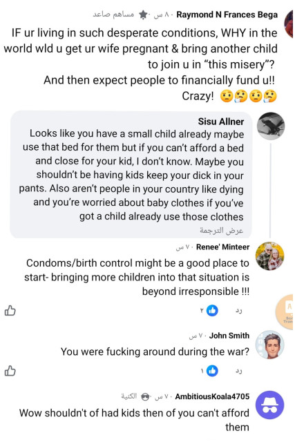 I would like to thank everyone who helped me, and even those who thought it was useful to insult and humiliate me and make me feel more like a failure; I have come to see that, for some of you, it makes no difference if I struggle to provide the necessities for my child or even if my child dies.
These comments are only a small part of what we are exposed to.
This is my support link. I share it for the honorable people, and I hope you will share this post.
https://chuffed.org/project/144437
#gaza #palestine