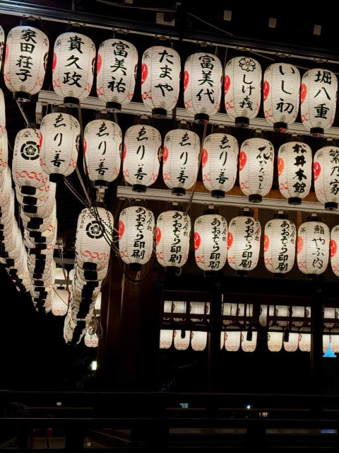 Lanterns hanging at night
