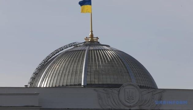 Rada passes law on “industrial visa-free” regime with EU