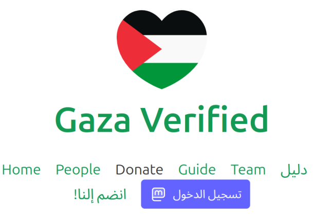 Screenshot of gaza-verified.org
