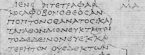 Part of Herculaneum Papyrus 1005 (P.Herc. 1005), col. 5. Contains Epicurean tetrapharmakos from Philodemus' Adversus sapientes ex libris. Original from 1st century(?). Handwritten copy by Giuseppe (?) Casanova 1803-1806.

https://en.wikipedia.org/wiki/Herculaneum_papyri#/media/File:Tetrapharmakos_PHerc_1005_col_5.png