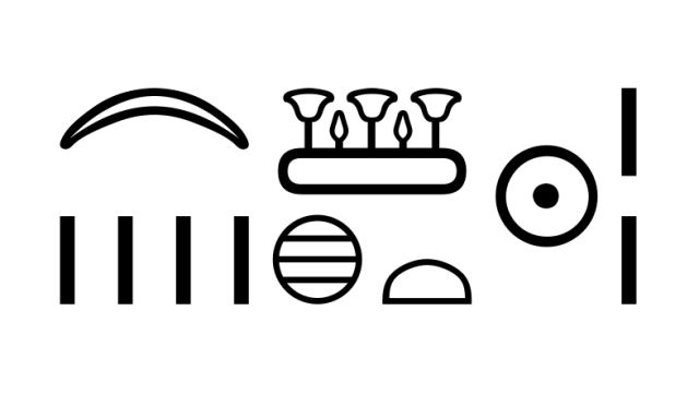 Hieroglyphs representing the ancient Egyptian date 4 Akhet 2.