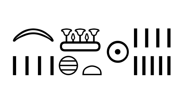 Hieroglyphs representing the ancient Egyptian date 4 Akhet 9.